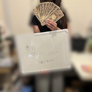 未経験女性が最初に驚くこととは？✨のアイキャッチ画像