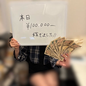あなたが輝く場所ここにあります！のアイキャッチ画像