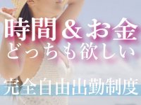club Ego(エゴグループ)で働くメリット1