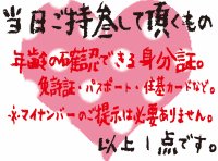 club Ego(エゴグループ)で働くメリット6
