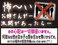 club Ego(エゴグループ)で働くメリット8