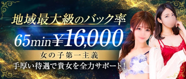 club Ego(エゴグループ)