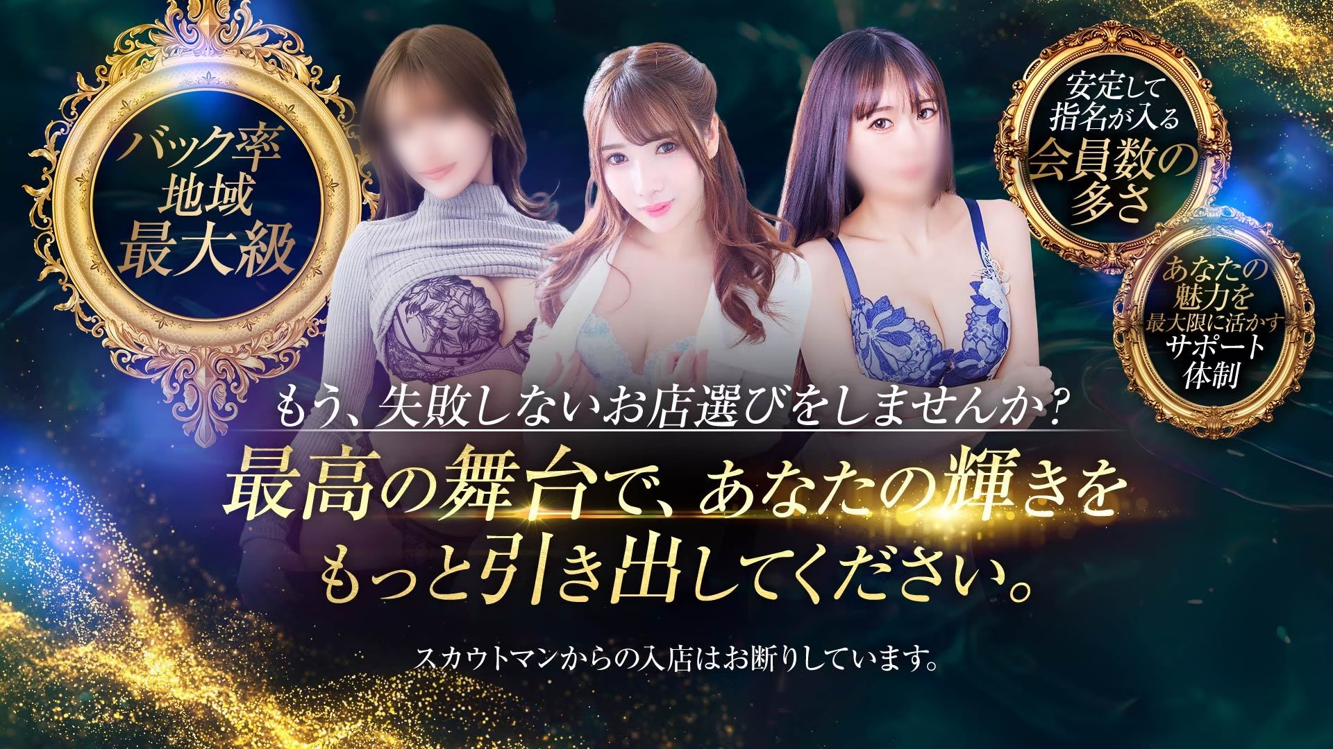 club Ego(エゴグループ)の求人画像