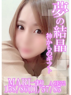 まりさん