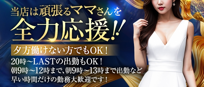 club Ego(エゴグループ)