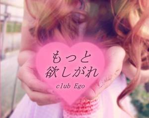 女の子、大大募集中で御座います♪のアイキャッチ画像