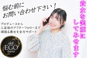よくあるご質問【完全未経験でも大丈夫ですか？】のアイキャッチ画像