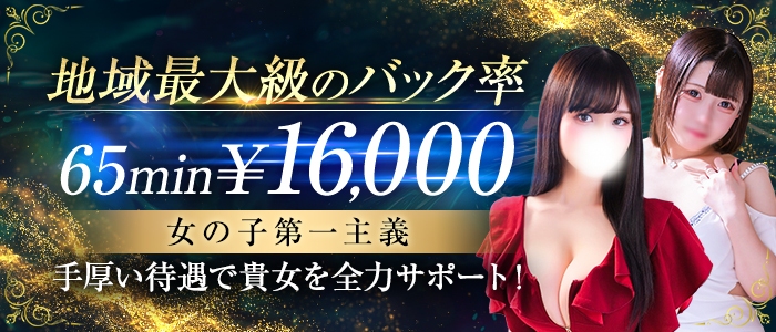 club Ego(エゴグループ)の体験入店求人画像