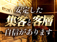 エルカルで働くメリット1