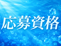 Elsia Spa（エルシアスパ）で働くメリット3