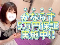 elumo(エルモ)で働くメリット1