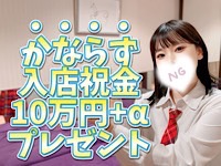 elumo(エルモ)で働くメリット2