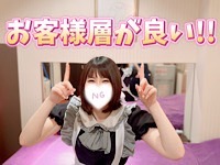 elumo(エルモ)で働くメリット4
