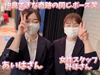 elumo(エルモ)で働くメリット9