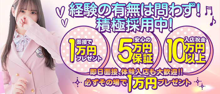 elumo(エルモ)の求人画像