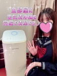 elumo(エルモ)で働くメリット6