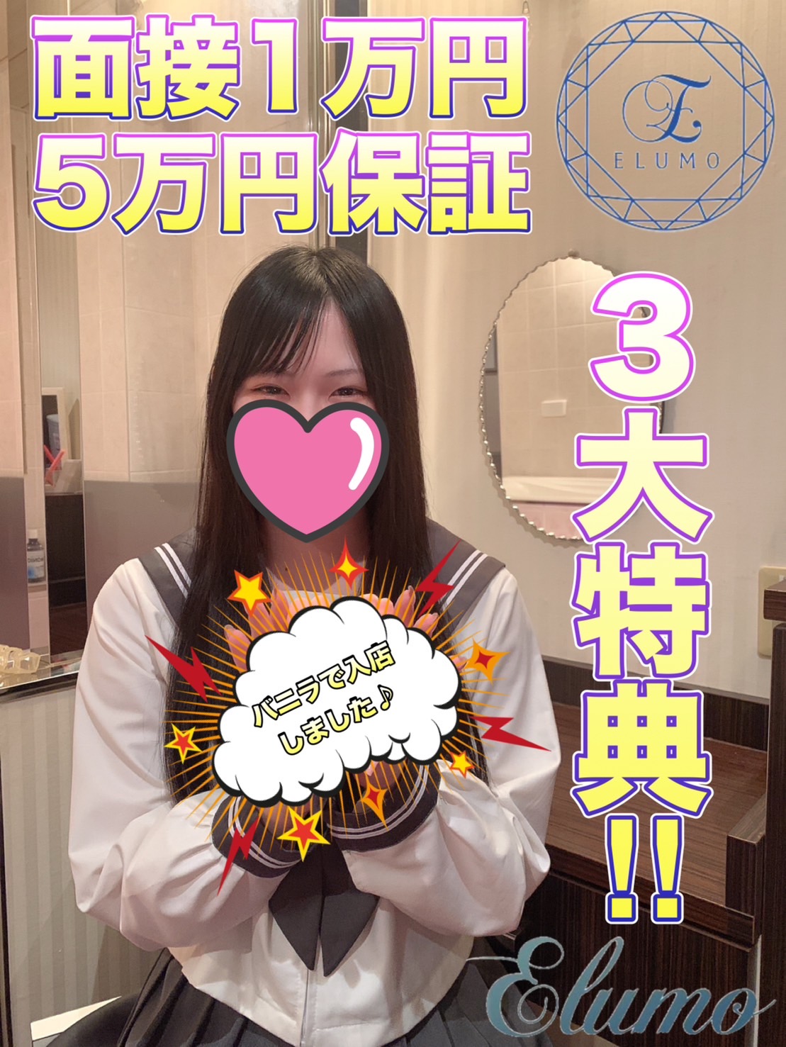 梅田あかねさん