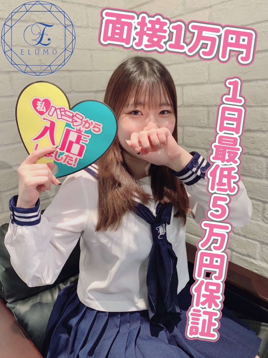 沖田もかさん