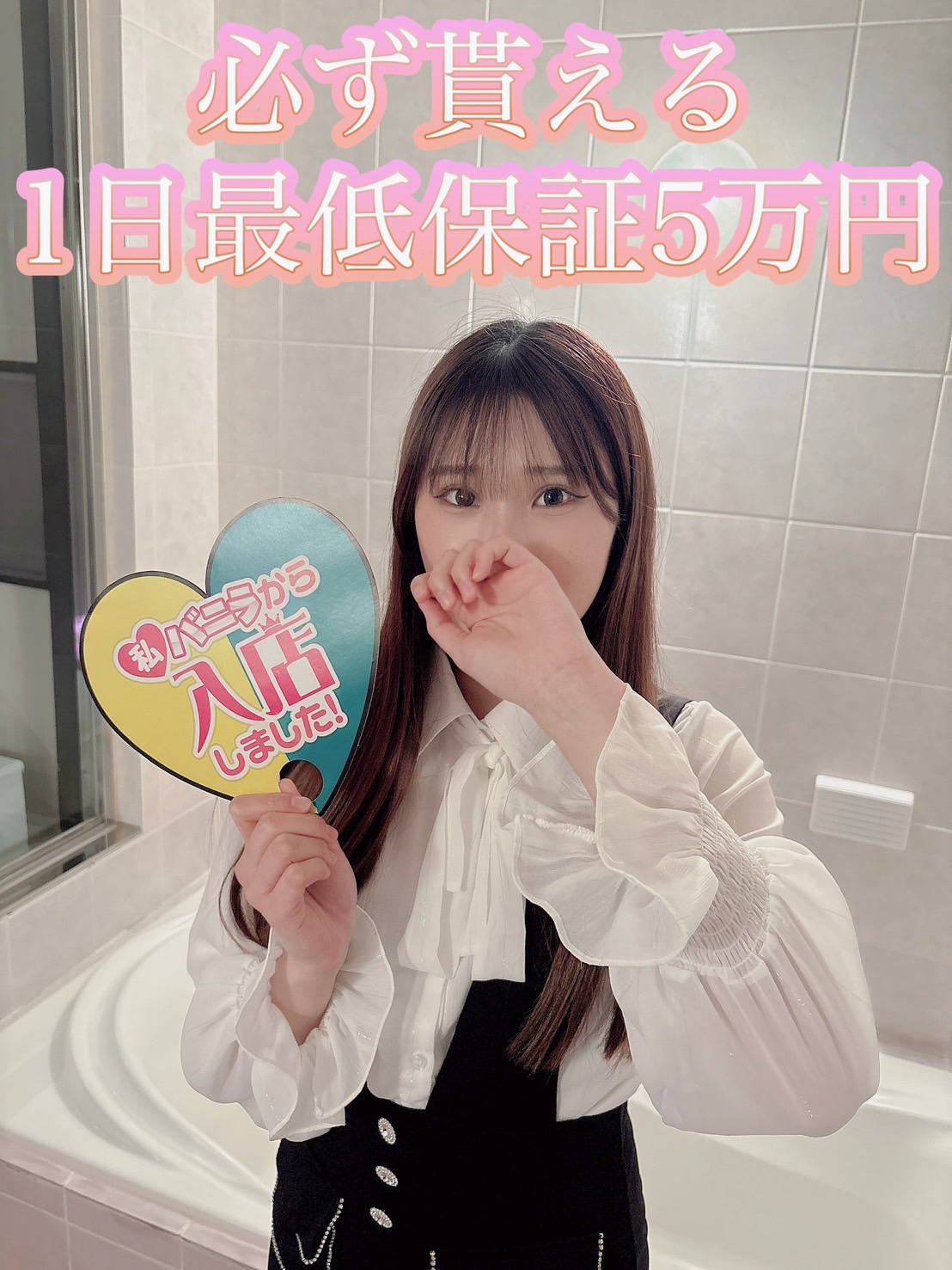橘しおんさん