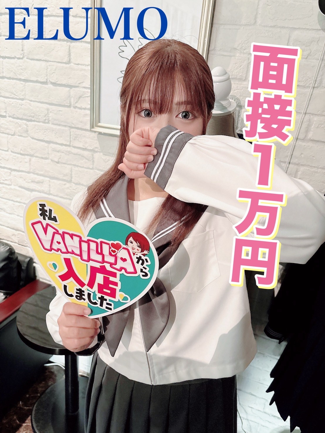 水島れいなさん