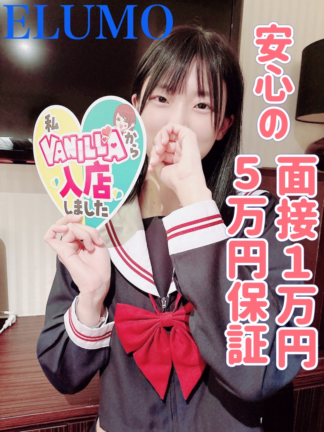 神楽まひさん