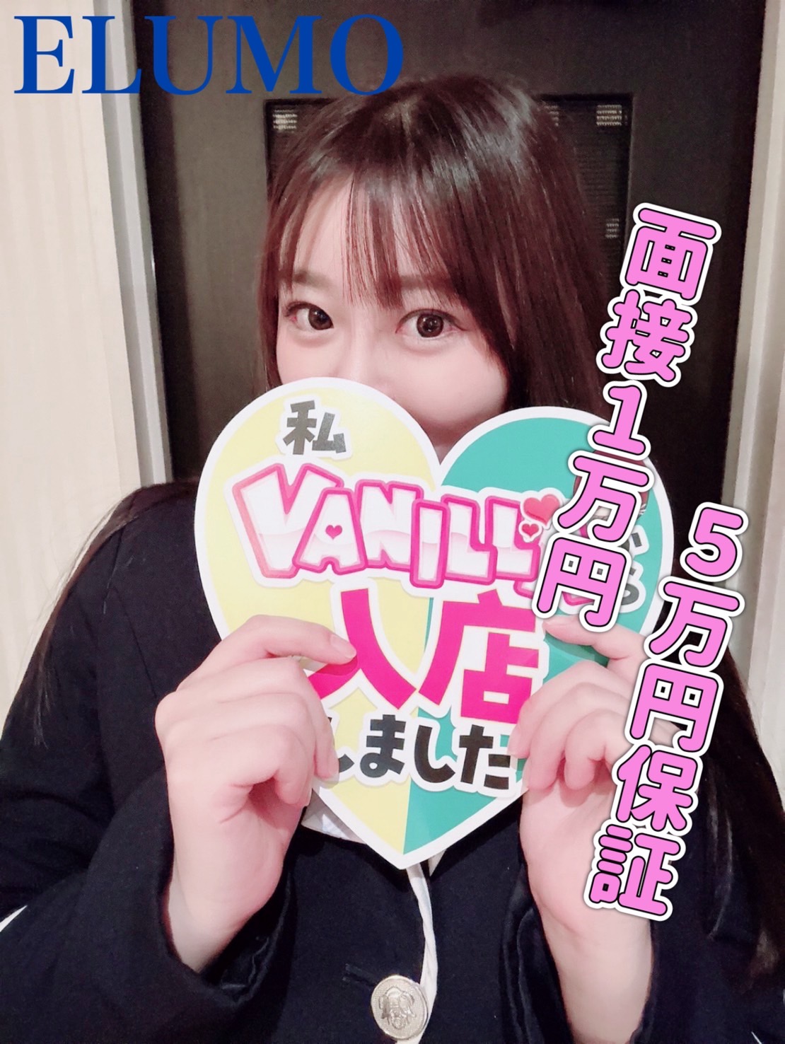 加瀬さらんさん