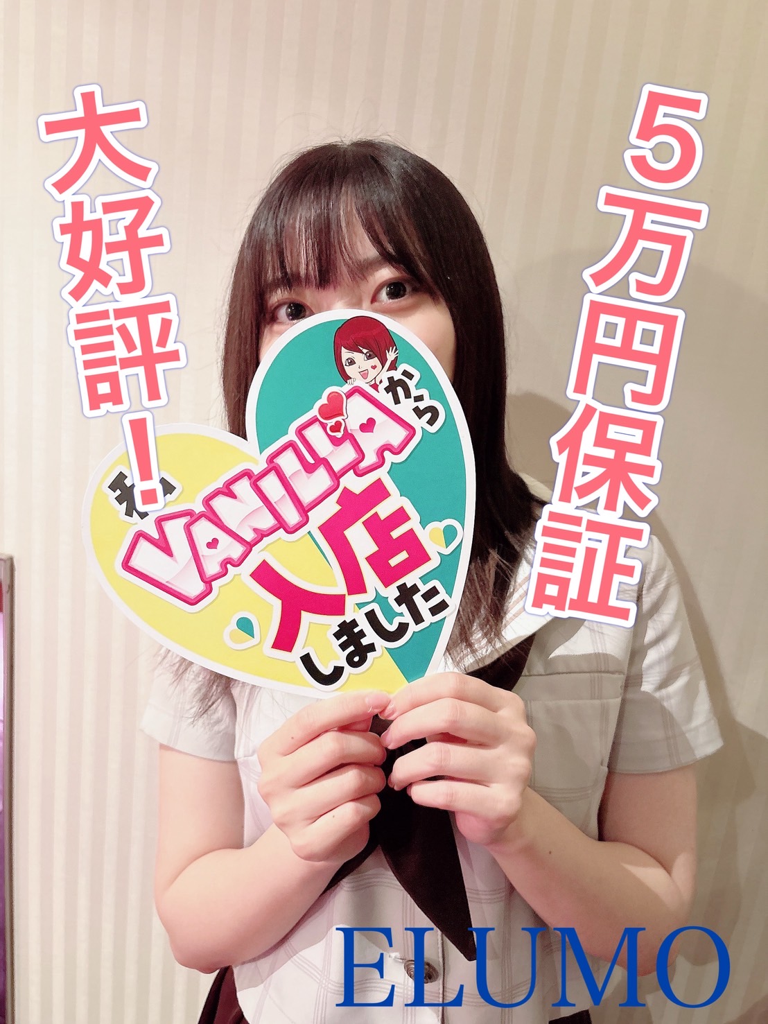 川口あいはさん