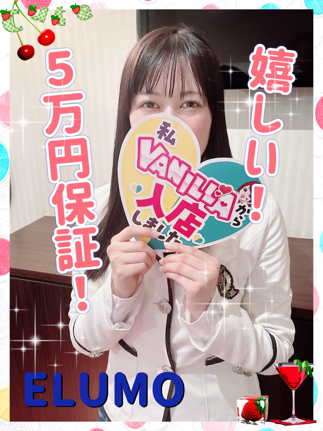 今泉ひとみさん