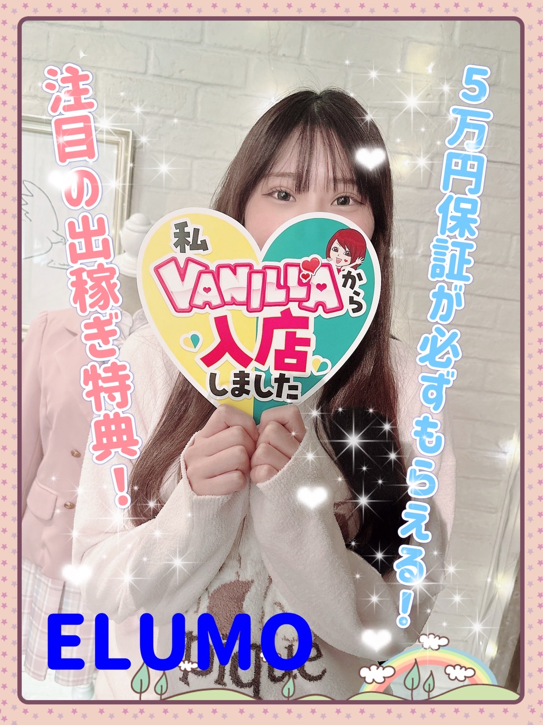 橘しおんさん