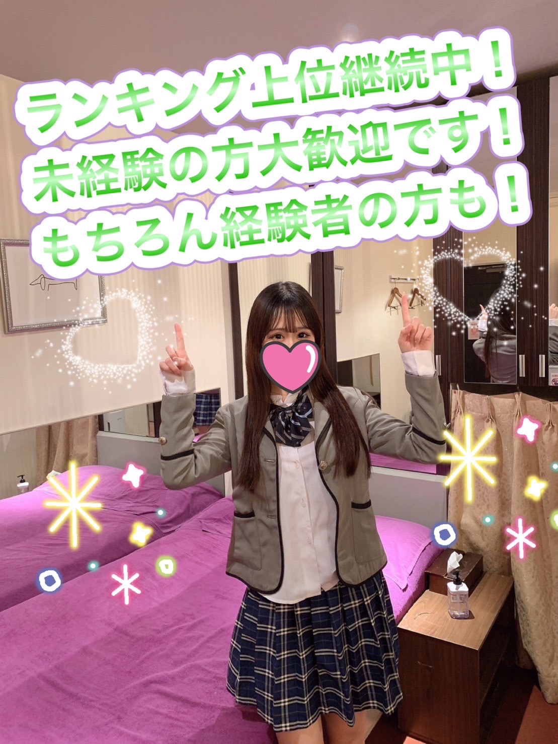 elumo(エルモ)の待遇画像2