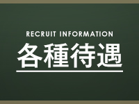 ELVISで働くメリット3