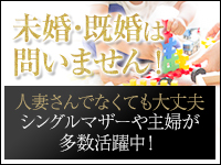 エマニエルで働くメリット1