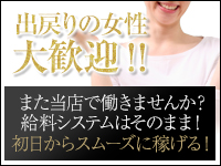 エマニエルで働くメリット2