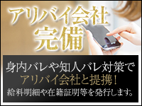 エマニエルで働くメリット5