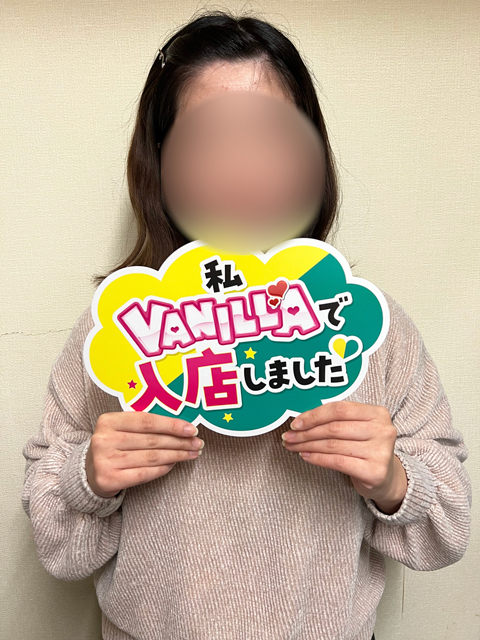 あむさん
