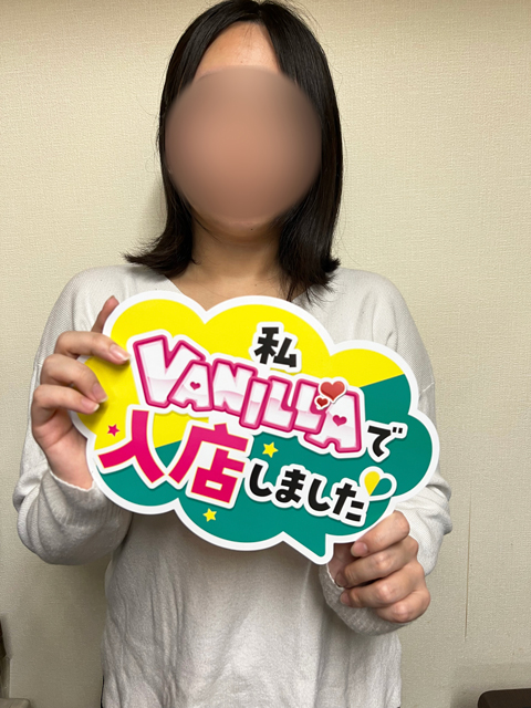 なぎさん