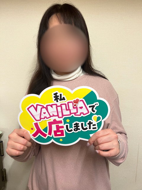 いつきさん
