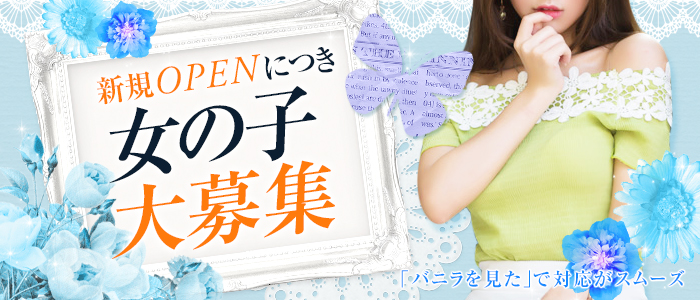 エンブレス・EMBRACE