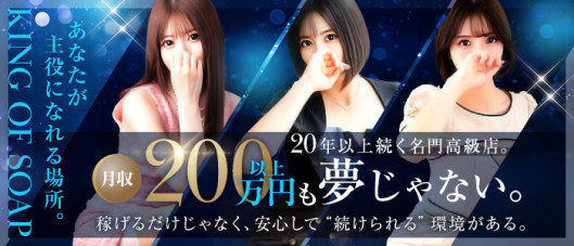 エンブレイス ダイヤモンド