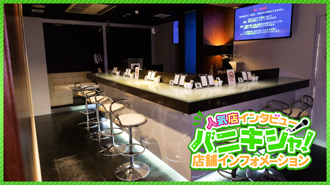 エンブレイス ダイヤモンドのスタッフによるお仕事紹介動画