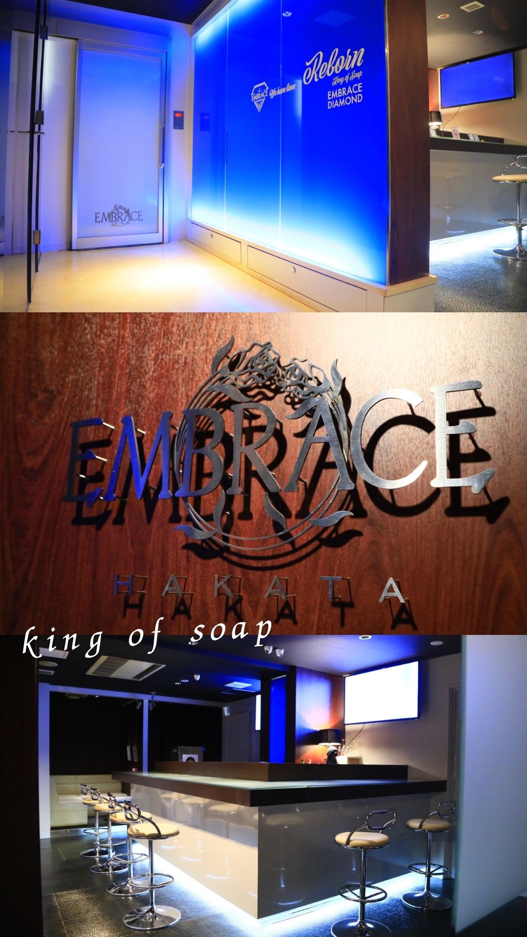 エンブレイス ダイヤモンドの店内・待機室画像1