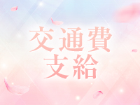 エミリアスパで働くメリット2