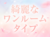 エミリアスパで働くメリット3