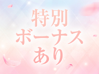 エミリアスパで働くメリット4