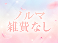 エミリアスパで働くメリット5