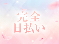 エミリアスパで働くメリット6