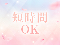 エミリアスパで働くメリット7