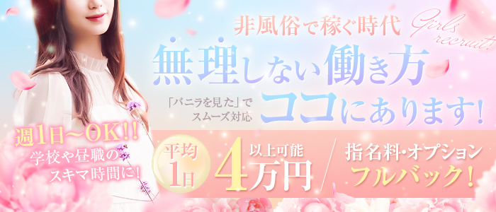 エミリアスパ
