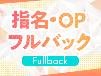 エミリアスパで働くメリット1