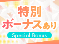 エミリアスパで働くメリット4